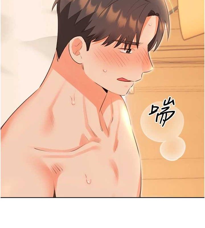 性运刮刮乐第55話-朋友的美味鮑魚