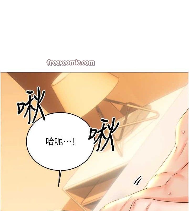 性運刮刮樂第55話-朋友的美味鮑魚