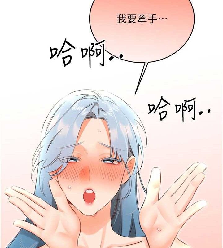 性运刮刮乐第55話-朋友的美味鮑魚