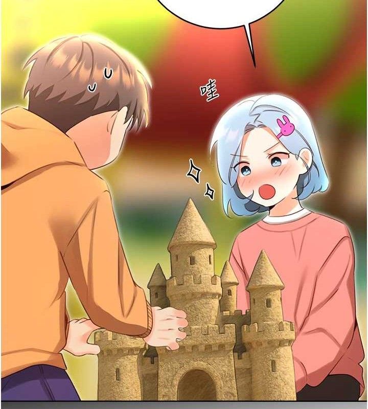 性运刮刮乐第55話-朋友的美味鮑魚