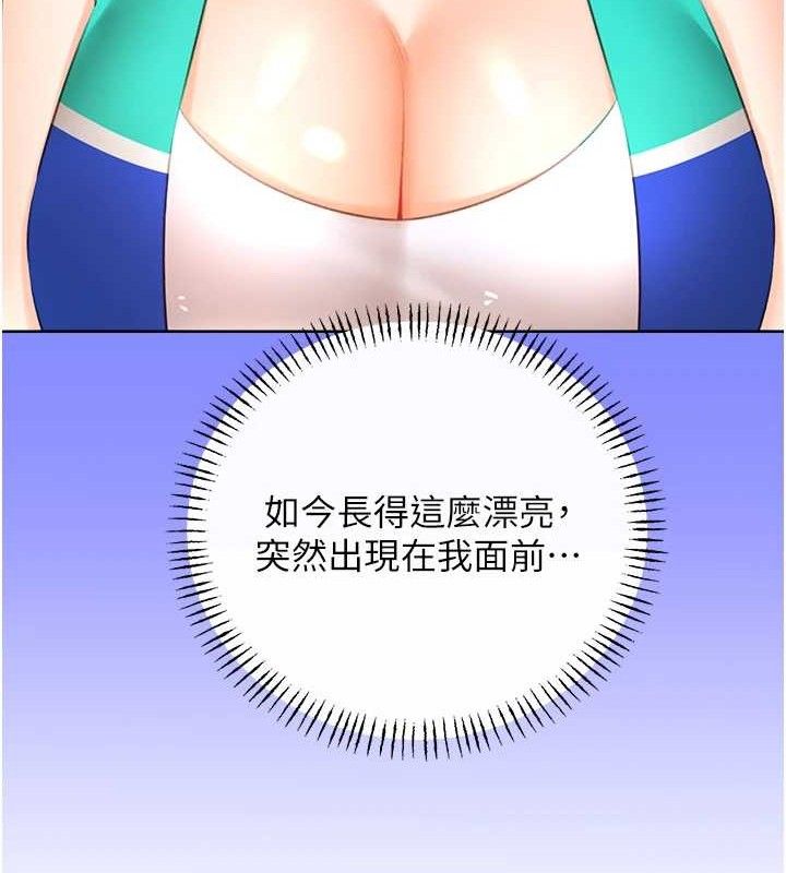 性运刮刮乐第55話-朋友的美味鮑魚