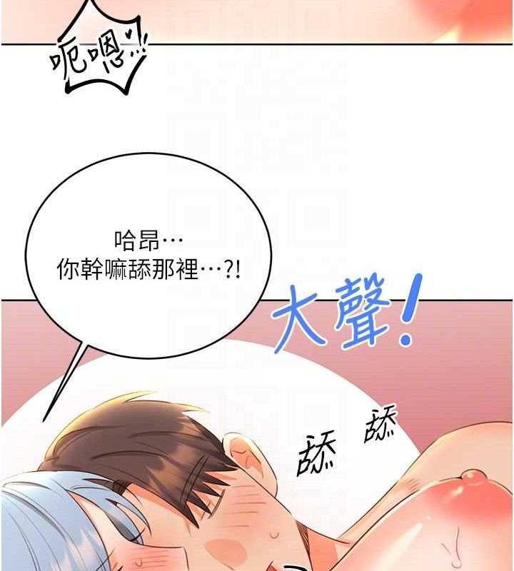性运刮刮乐第55話-朋友的美味鮑魚