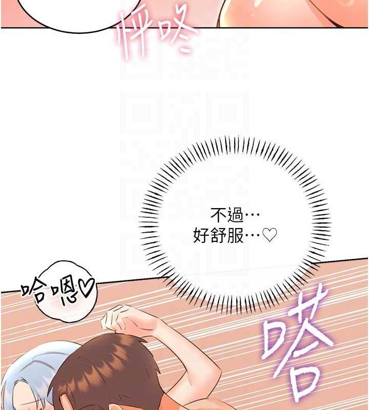 性運刮刮樂第55話-朋友的美味鮑魚