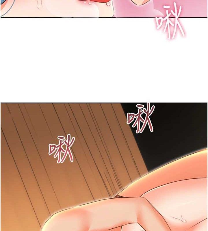 性運刮刮樂第55話-朋友的美味鮑魚