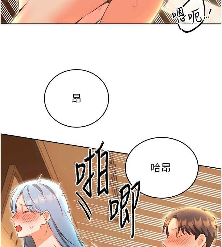 性運刮刮樂第55話-朋友的美味鮑魚