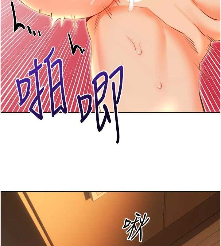 性运刮刮乐第55話-朋友的美味鮑魚