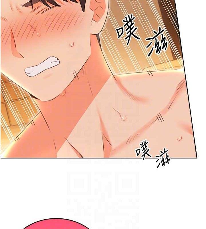 性運刮刮樂第55話-朋友的美味鮑魚