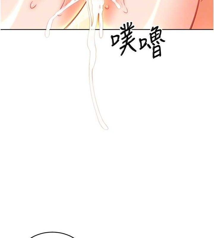 性运刮刮乐第55話-朋友的美味鮑魚
