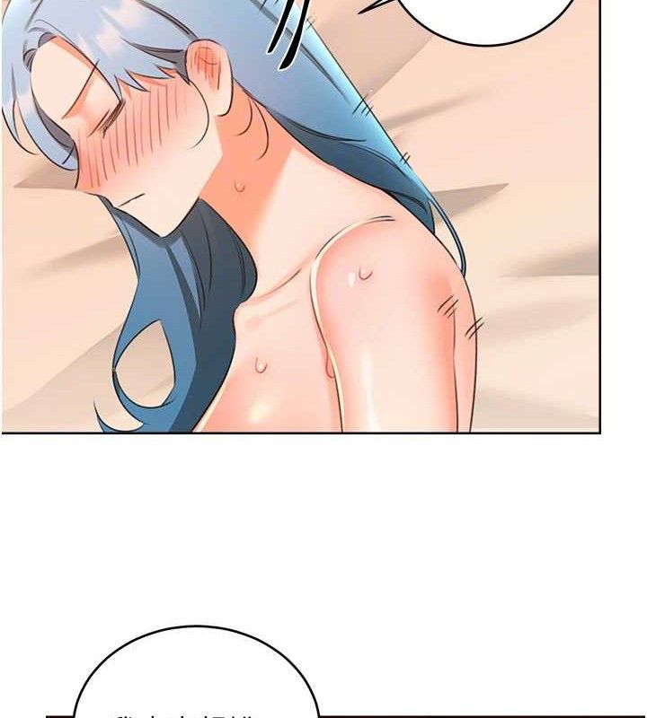 性運刮刮樂第55話-朋友的美味鮑魚