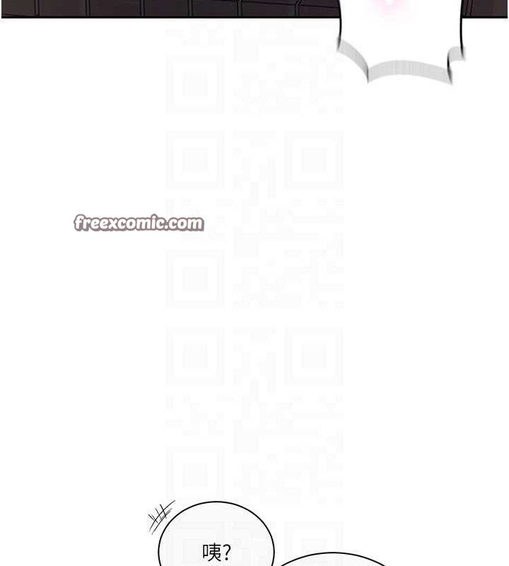 秘密教学第265話-達豐，你回來啦?