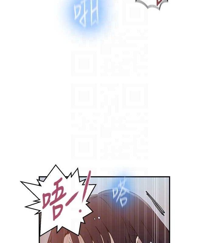 秘密教學第265話-達豐，你回來啦?