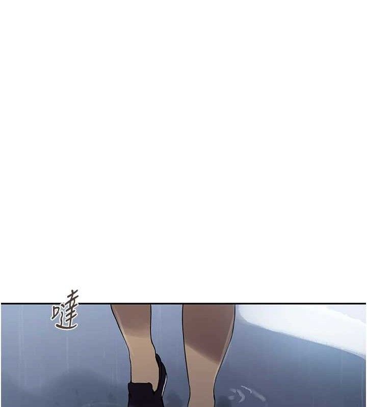 秘密教学第265話-達豐，你回來啦?