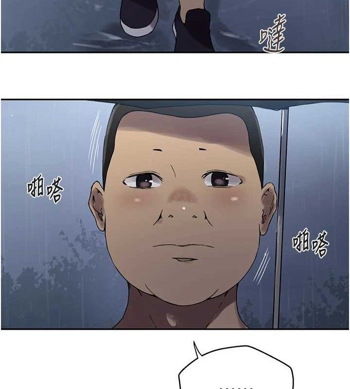 秘密教學第265話-達豐，你回來啦?