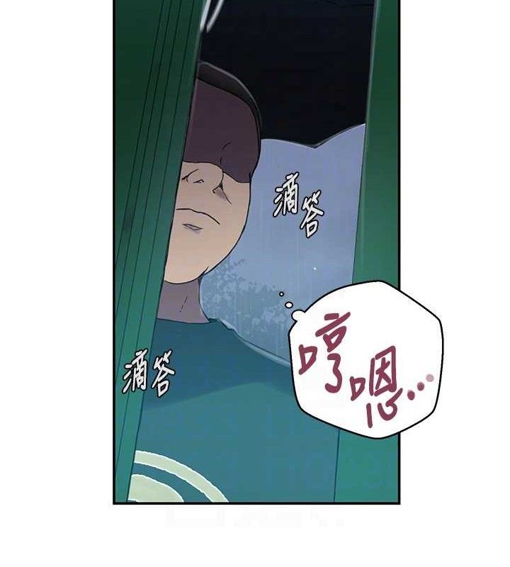 秘密教學第265話-達豐，你回來啦?