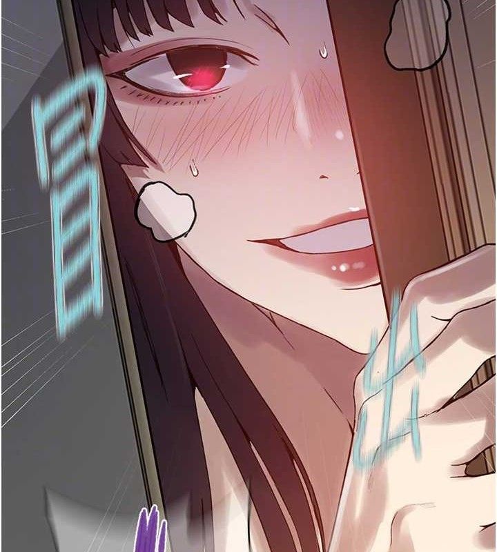 秘密教學第265話-達豐，你回來啦?