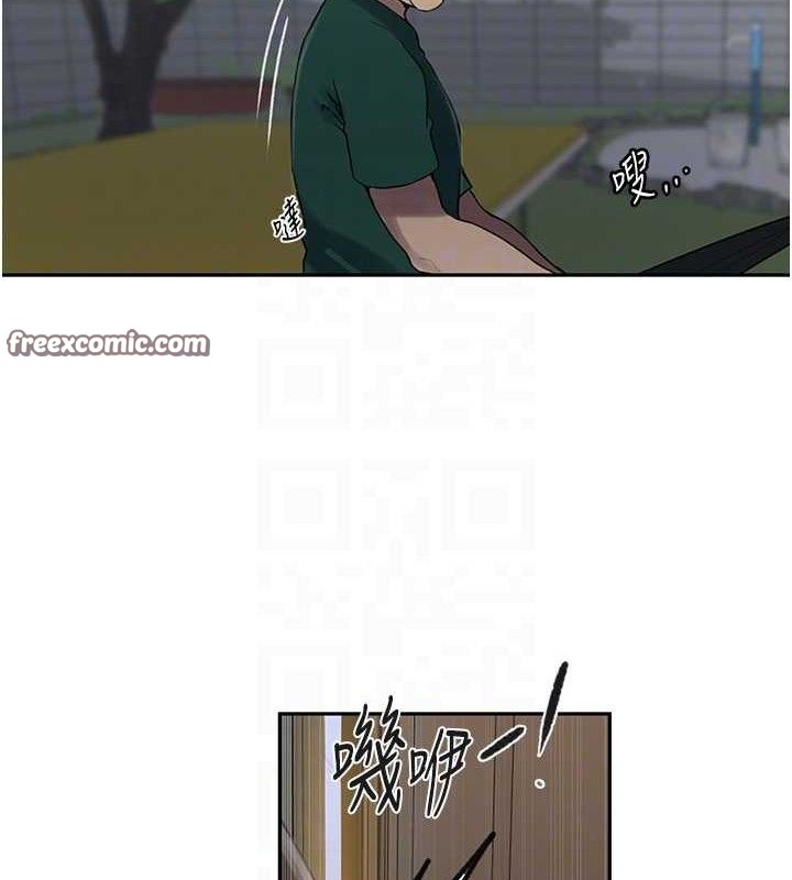 秘密教學第265話-達豐，你回來啦?