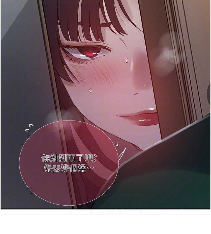 秘密教學第265話-達豐，你回來啦?