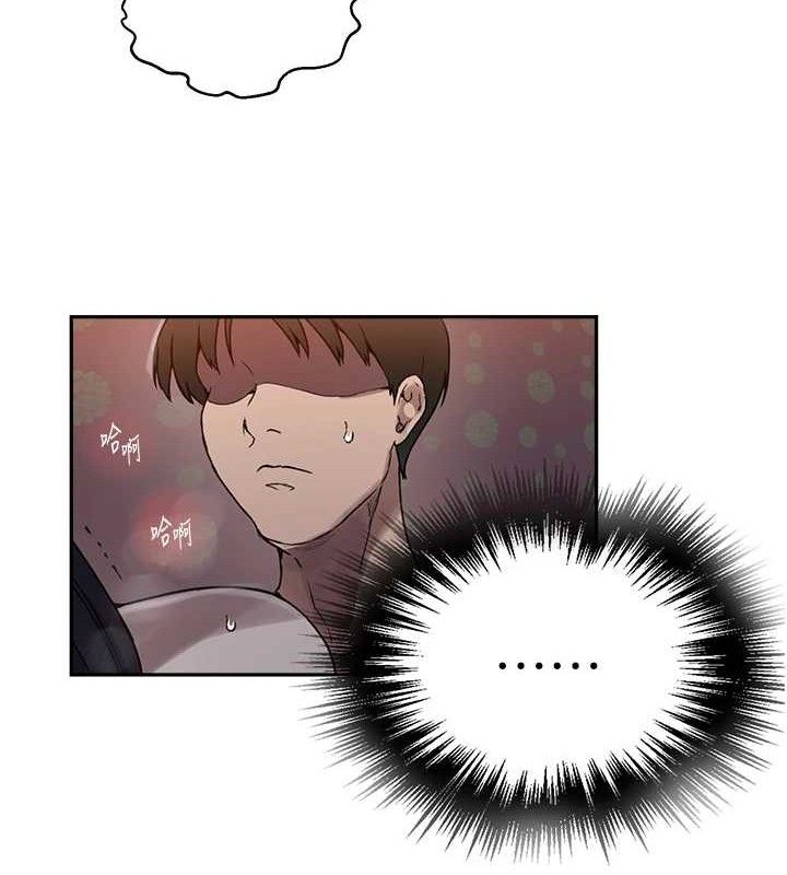 秘密教學第265話-達豐，你回來啦?