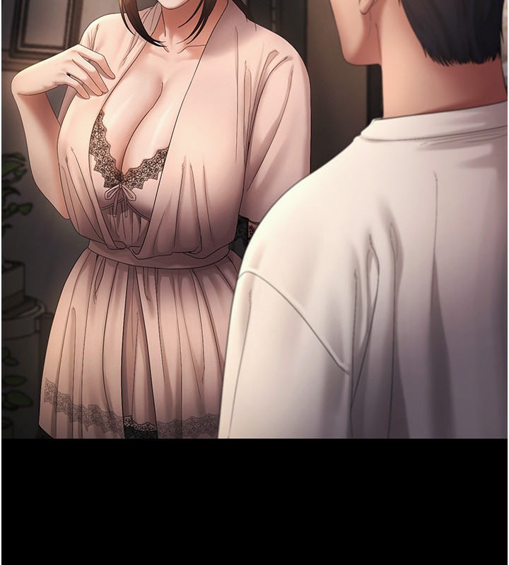 老闆娘的誘惑第51話-員工最棒的福利