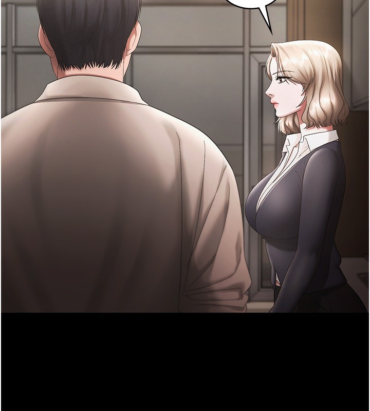 老闆娘的诱惑第51話-員工最棒的福利