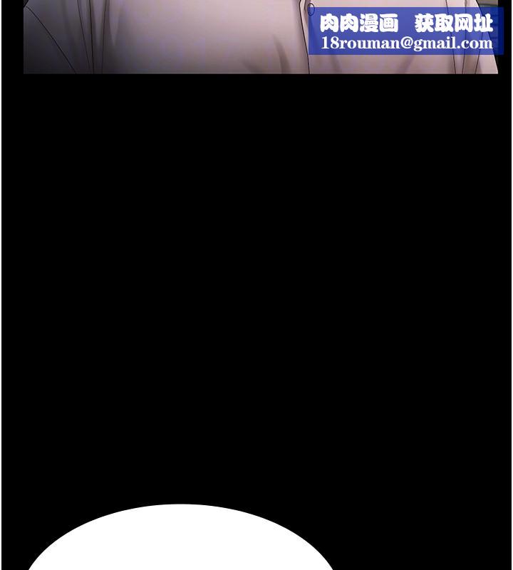 老闆娘的誘惑第51話-員工最棒的福利