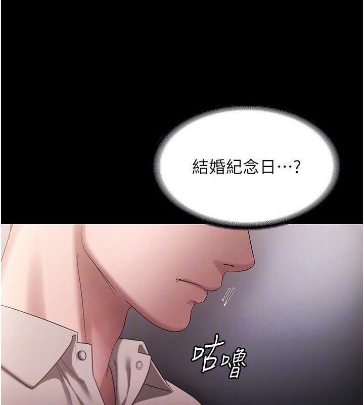 老闆娘的诱惑第51話-員工最棒的福利