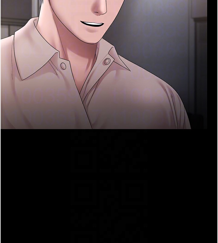 老闆娘的誘惑第51話-員工最棒的福利