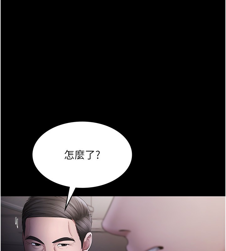 老闆娘的誘惑第51話-員工最棒的福利