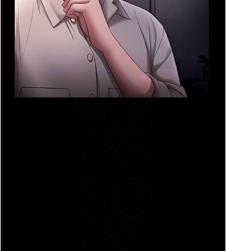 老闆娘的誘惑第51話-員工最棒的福利