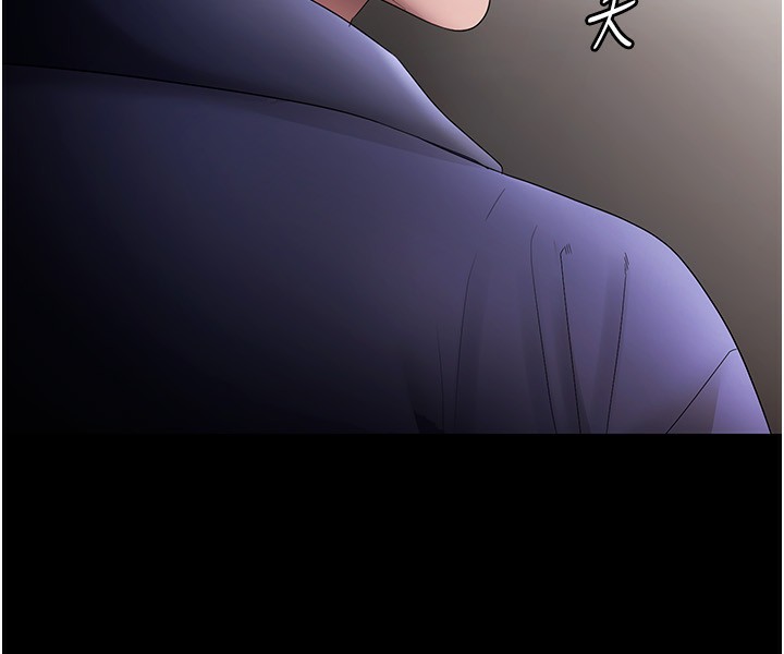 老闆娘的誘惑第51話-員工最棒的福利