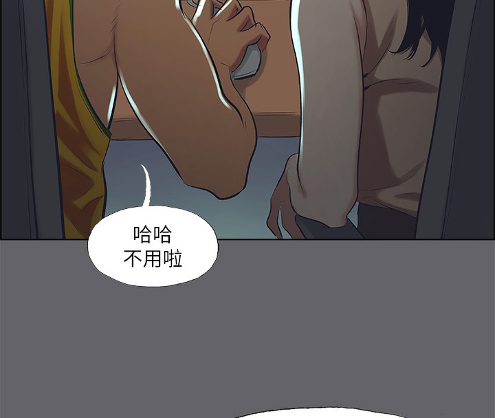 縱夏夜之夢(無碼版)第57話-小鮮肉吃到飽