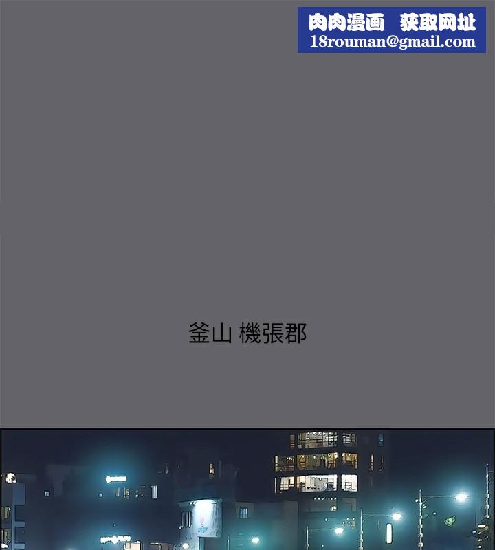 縱夏夜之夢(無碼版)第57話-小鮮肉吃到飽