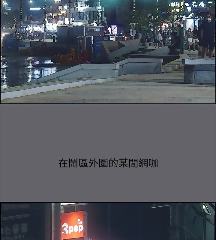 縱夏夜之夢(無碼版)第57話-小鮮肉吃到飽