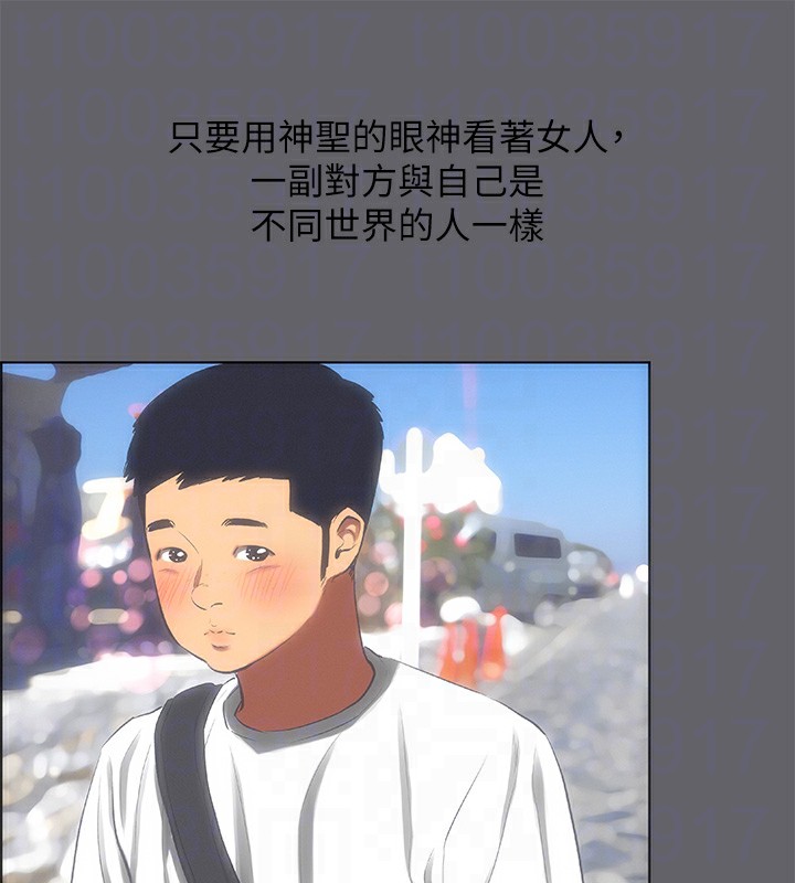 纵夏夜之梦(无码版)第57話-小鮮肉吃到飽