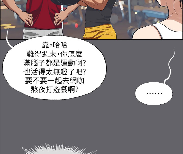 纵夏夜之梦(无码版)第57話-小鮮肉吃到飽