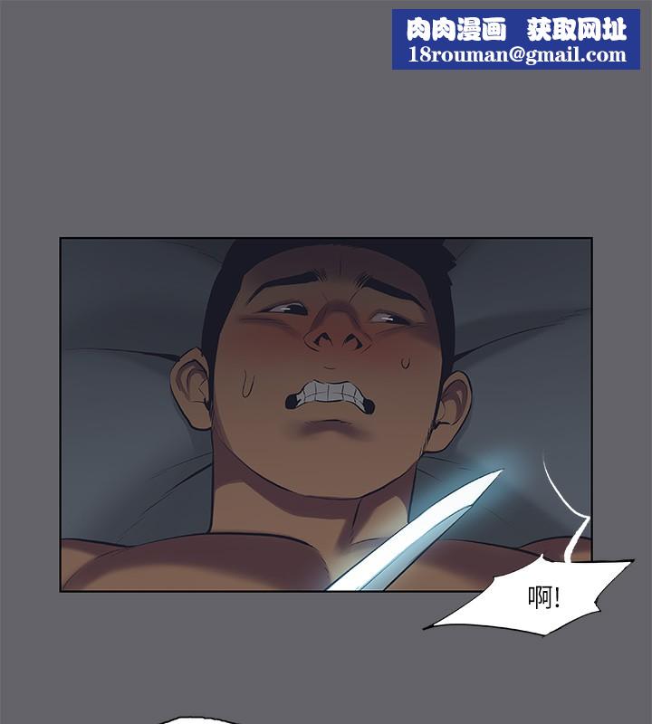 纵夏夜之梦(无码版)第57話-小鮮肉吃到飽