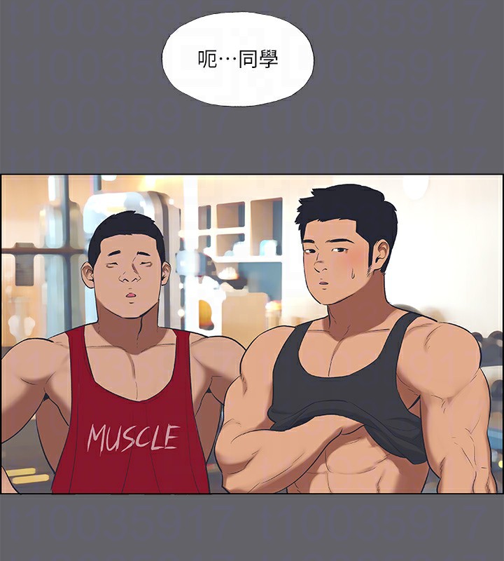 縱夏夜之夢(無碼版)第57話-小鮮肉吃到飽