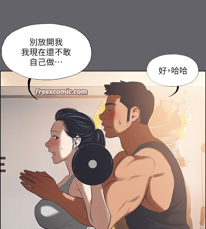 縱夏夜之夢(無碼版)第57話-小鮮肉吃到飽