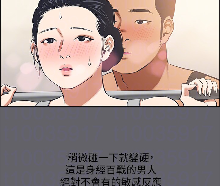 縱夏夜之夢(無碼版)第57話-小鮮肉吃到飽