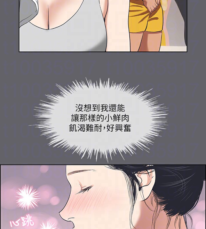 纵夏夜之梦(无码版)第57話-小鮮肉吃到飽