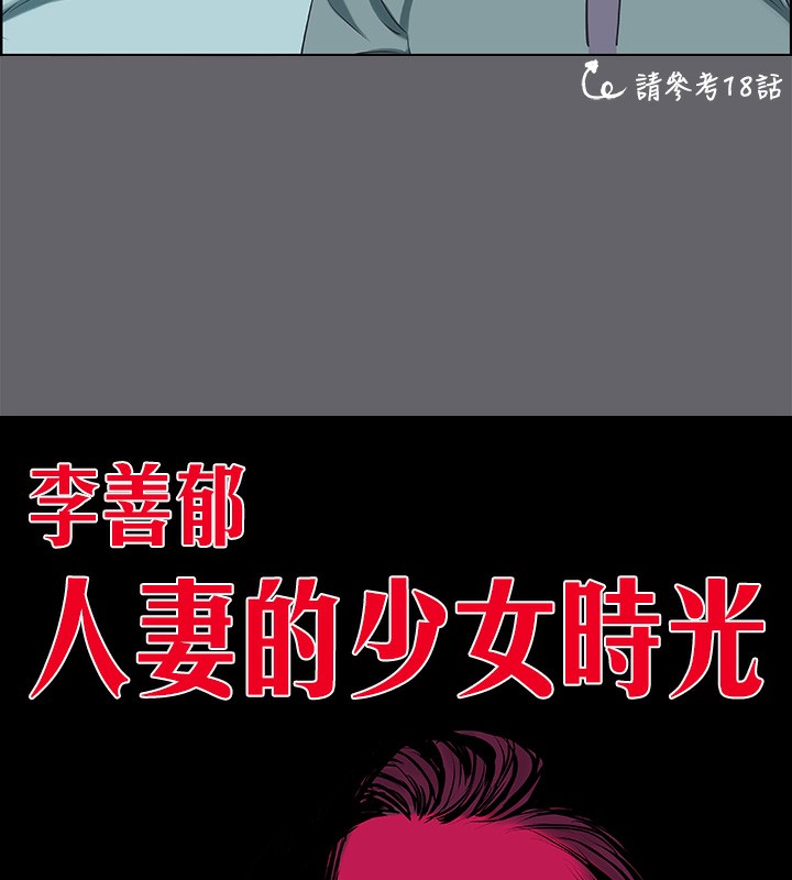 縱夏夜之夢(無碼版)第58話-隨CALL隨到的鮮肉外送員