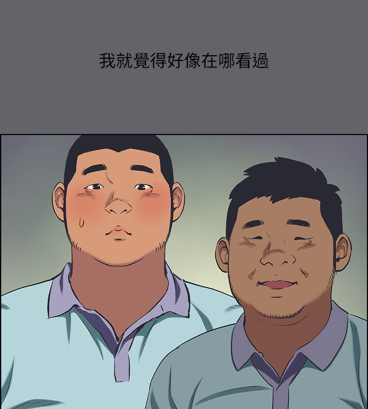 縱夏夜之夢(無碼版)第58話-隨CALL隨到的鮮肉外送員