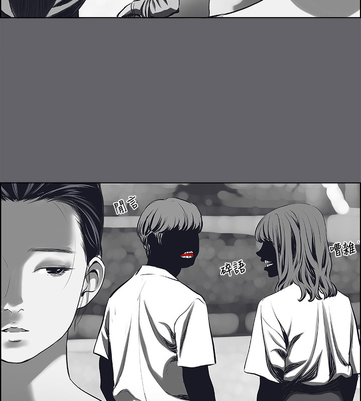 縱夏夜之夢(無碼版)第58話-隨CALL隨到的鮮肉外送員