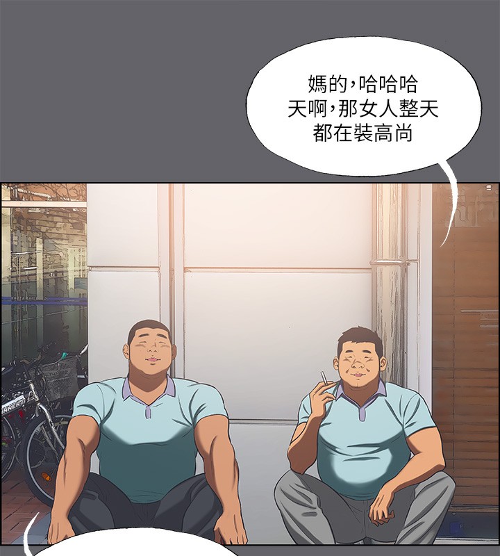 縱夏夜之夢(無碼版)第58話-隨CALL隨到的鮮肉外送員