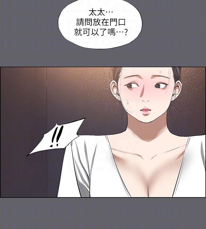 纵夏夜之梦(无码版)第58話-隨CALL隨到的鮮肉外送員