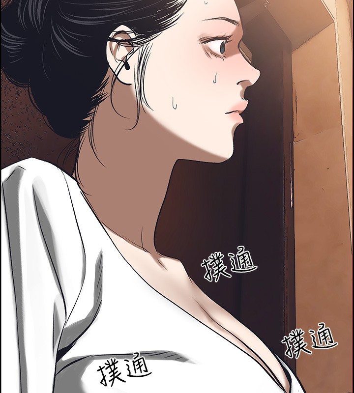 縱夏夜之夢(無碼版)第58話-隨CALL隨到的鮮肉外送員