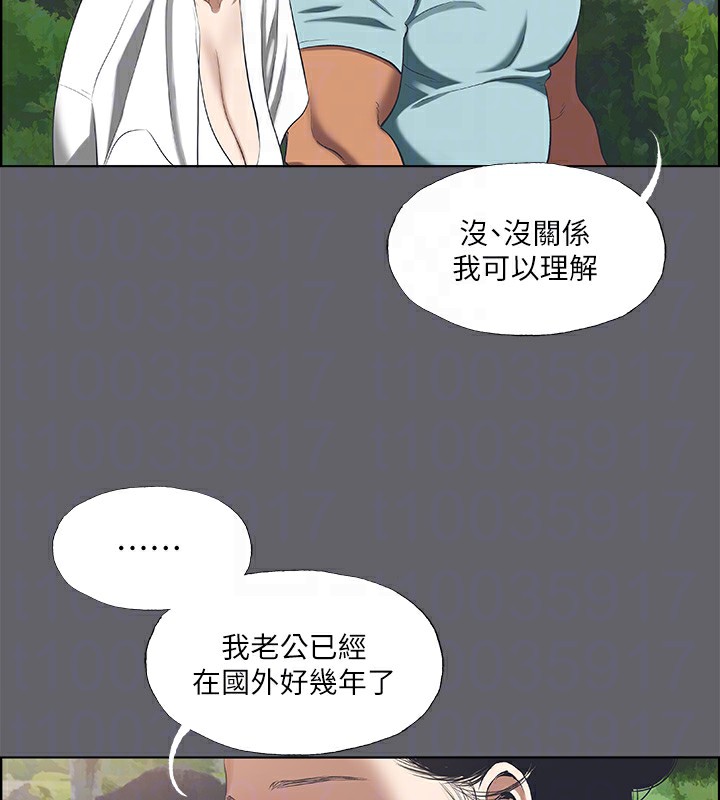 纵夏夜之梦(无码版)第58話-隨CALL隨到的鮮肉外送員