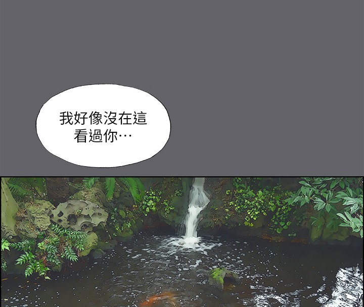 纵夏夜之梦(无码版)第58話-隨CALL隨到的鮮肉外送員