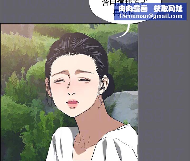 纵夏夜之梦(无码版)第58話-隨CALL隨到的鮮肉外送員