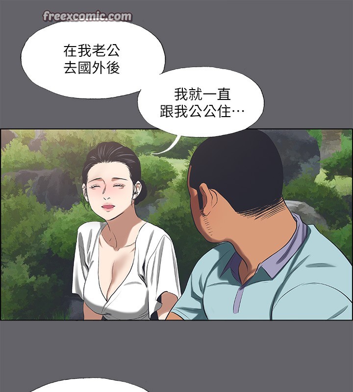 縱夏夜之夢(無碼版)第58話-隨CALL隨到的鮮肉外送員